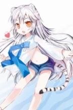 나와 호랑이님 1